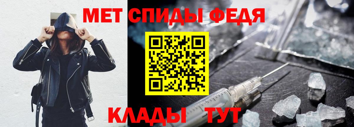 Амфетамин Premium Звенигород