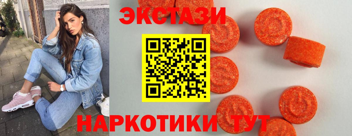 Звенигород  Ecstasy mix  Вход с VPN 