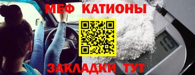 кристаллы Канаш