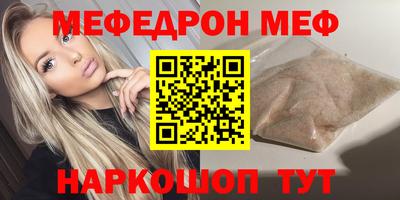 гидра Кингисепп