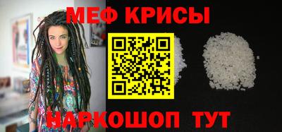 кристаллы Канаш