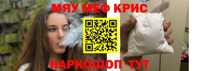 спиды Камышлов