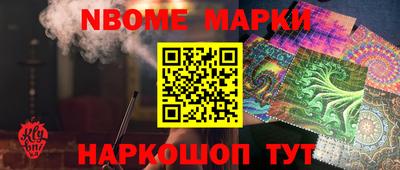 кристаллы Канаш