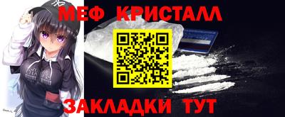 кокаин VHQ Кандалакша