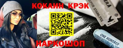 кокаин VHQ Кандалакша