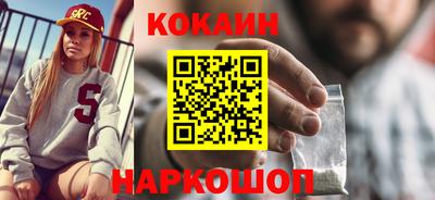 спиды Камышлов