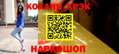 кристаллы Канаш