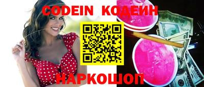 спиды Камышлов