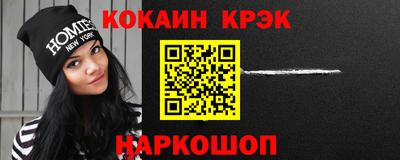 кокаин VHQ Кандалакша