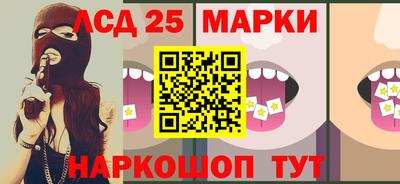 гидра Кингисепп