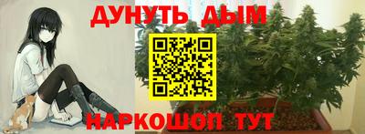 кристаллы Канаш