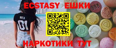 спиды Камышлов