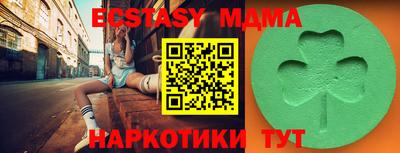 MDMA Кимры
