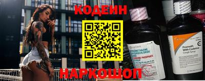 спиды Камышлов