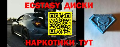 MDMA Кимры