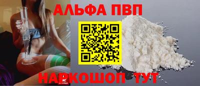 спиды Камышлов