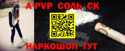 кокаин VHQ Кандалакша