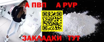 кокаин VHQ Кандалакша