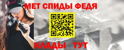 гидра Кингисепп