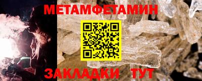 кристаллы Канаш