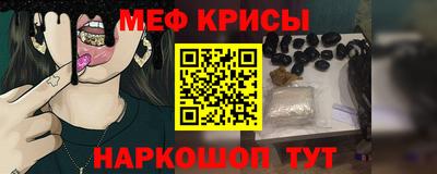 кристаллы Канаш