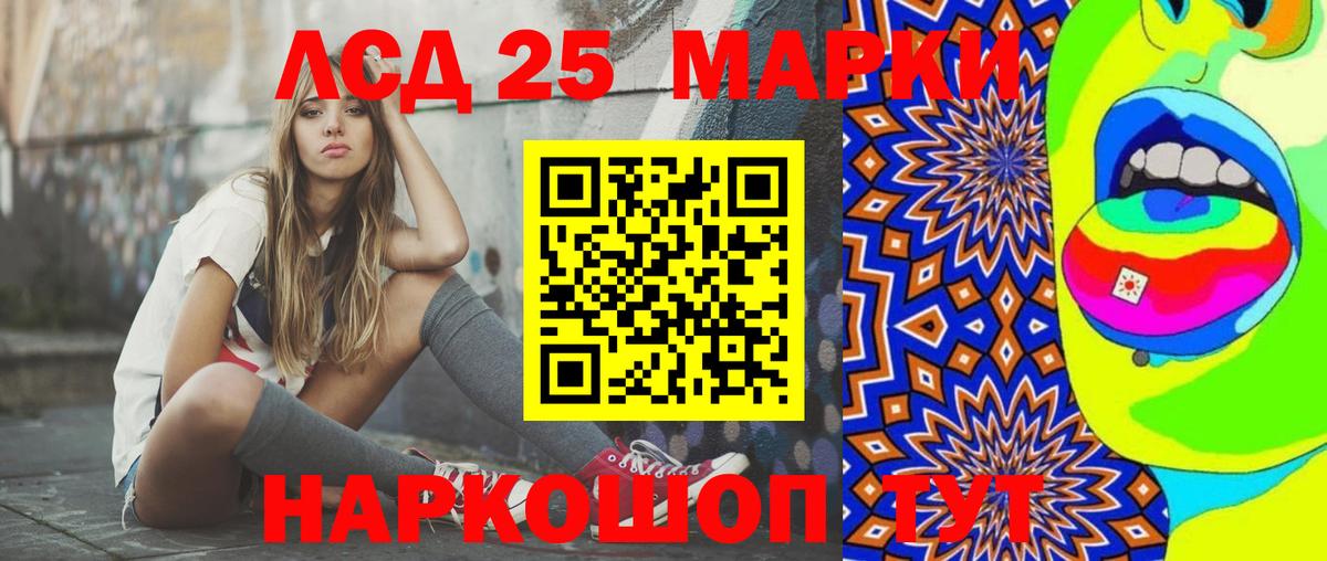 ЛСД экстази кислота Звенигород