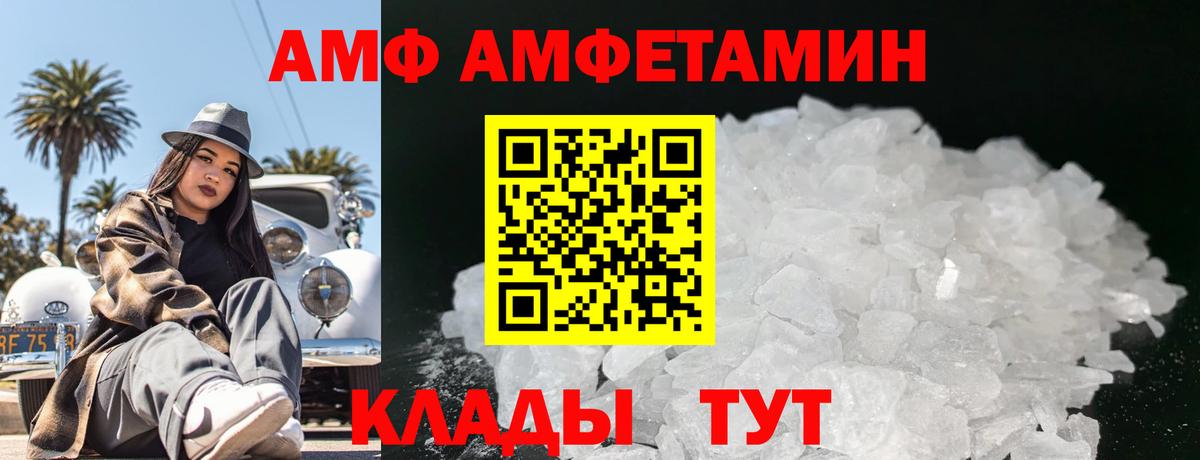 Звенигород  Метамфетамин пудра  Вход с VPN 