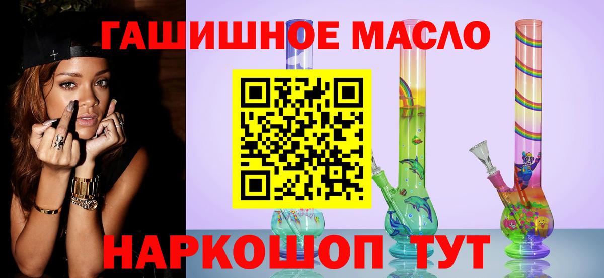 Дистиллят ТГК вейп с тгк Звенигород