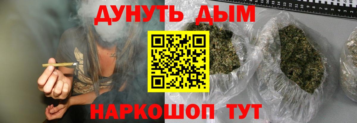 МАРИХУАНА марихуана Звенигород